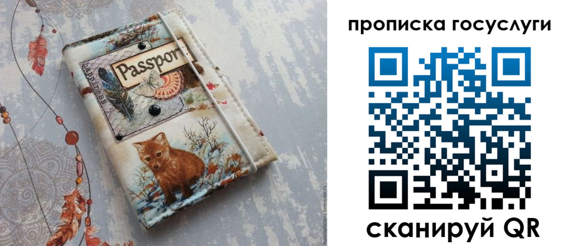 прописка иностранных граждан в Волоколамске